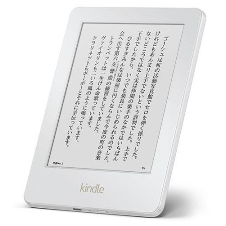 Amazon Kindle 6 Touch white